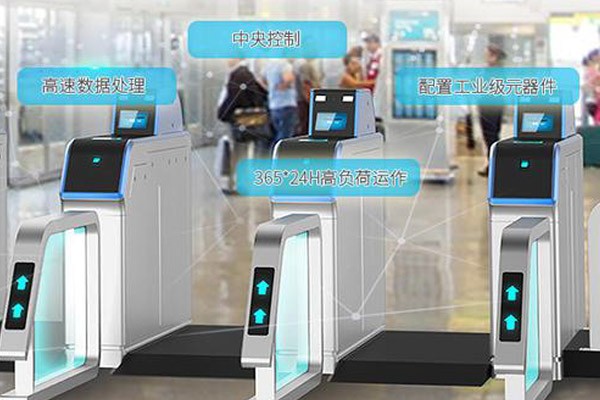 實(shí)施場(chǎng)景-軌道交通服務(wù)大廳 實(shí)施場(chǎng)景-軌道交通服務(wù)大廳